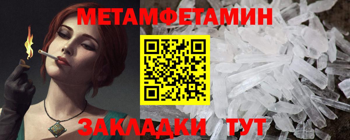 АМФЕТАМИН 98% Омск