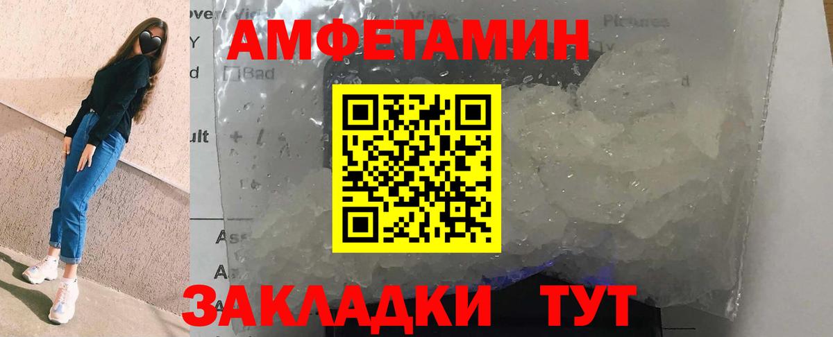 Омск  shop наркотические препараты  АМФЕТАМИН  Вход с VPN  АМФ 98% 