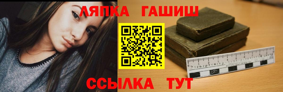 Омск  как найти   Вход с VPN  ГАШ  ГАШ VHQ  ГАШ Cannabis 