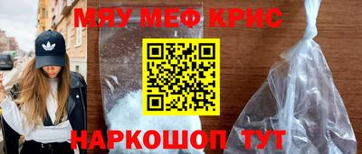 MDMA Северобайкальск