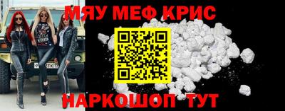 сатива Севастополь