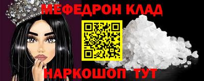 MDMA Северобайкальск