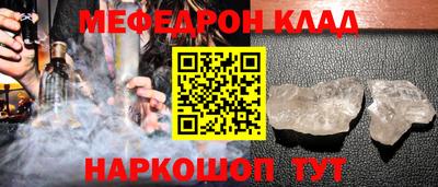 MDMA Северобайкальск
