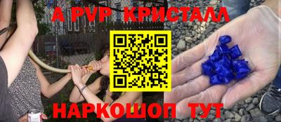 сатива Севастополь