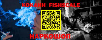 сатива Севастополь