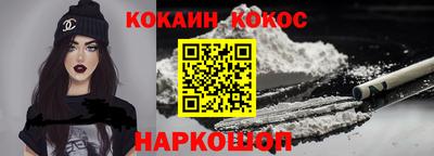 метадон Славянск-на-Кубани