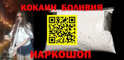 ALPHA-PVP Сланцы