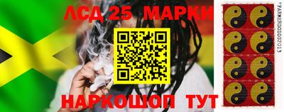 каннабис Славгород