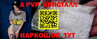 сатива Севастополь