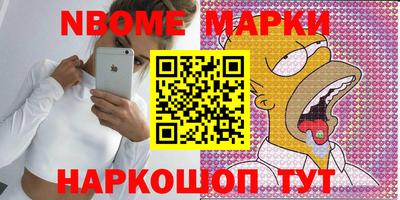 MDMA Северобайкальск