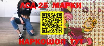 сатива Севастополь