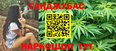 сатива Севастополь