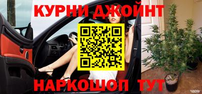 сатива Севастополь