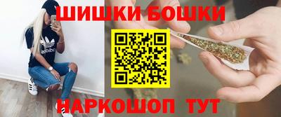 метадон Славянск-на-Кубани