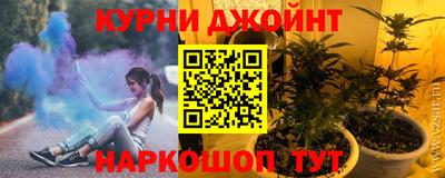 каннабис Славгород