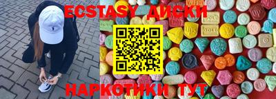 MDMA Северобайкальск