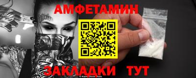 сатива Севастополь