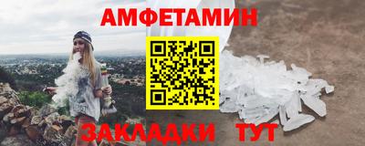 MDMA Северобайкальск