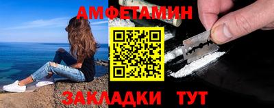 ALPHA-PVP Сланцы