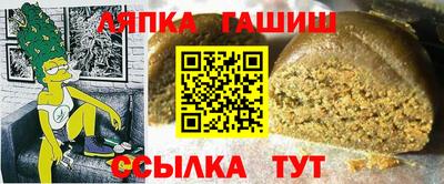 метадон Славянск-на-Кубани