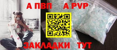 MDMA Северобайкальск