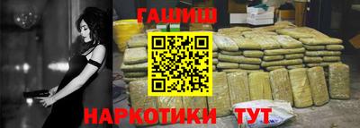 ALPHA-PVP Сланцы