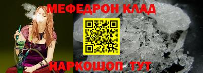 MDMA Северобайкальск