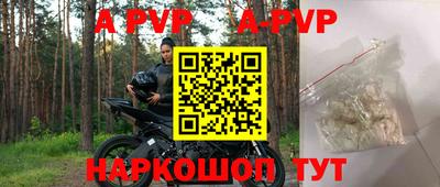 сатива Севастополь