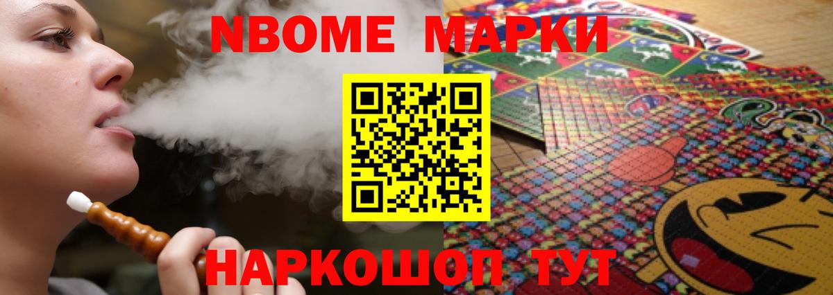LSD-25 экстази кислота Омск