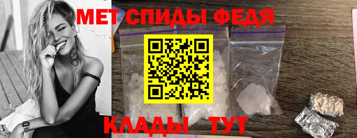Первитин Methamphetamine Омск