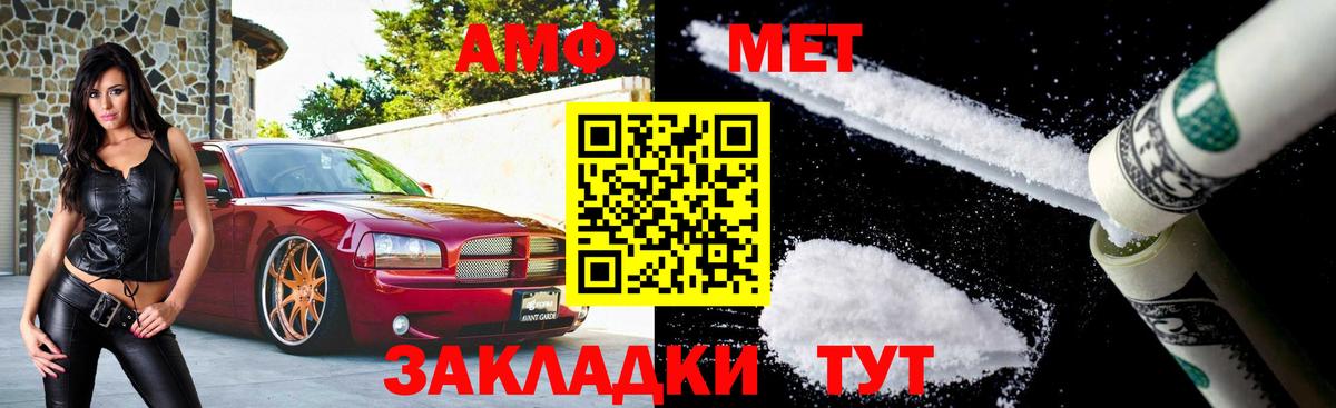 Метамфетамин Methamphetamine  Метамфетамин  Вход с VPN  Омск  Метамфетамин Methamphetamine 