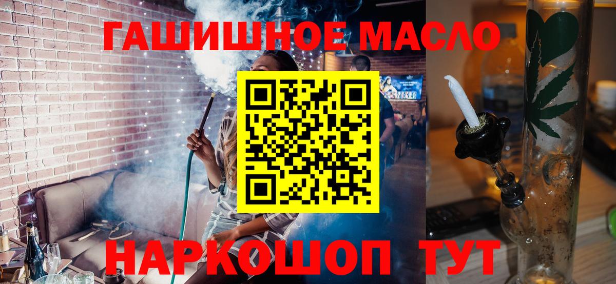 Дистиллят ТГК Wax Омск