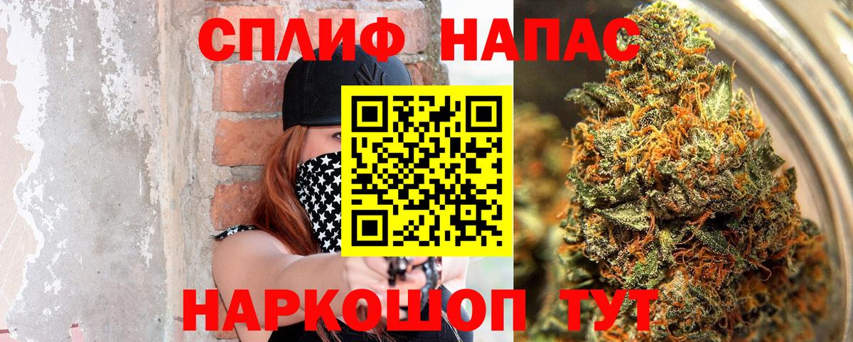 Бошки марихуана AK-47  МАРИХУАНА ГИДРОПОН  Омск  Марихуана индика  Вход с VPN 
